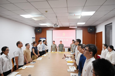 學(xué)思踐悟強(qiáng)黨性 納新聚力強(qiáng)根基——城投公司黨支部召開黨員大會